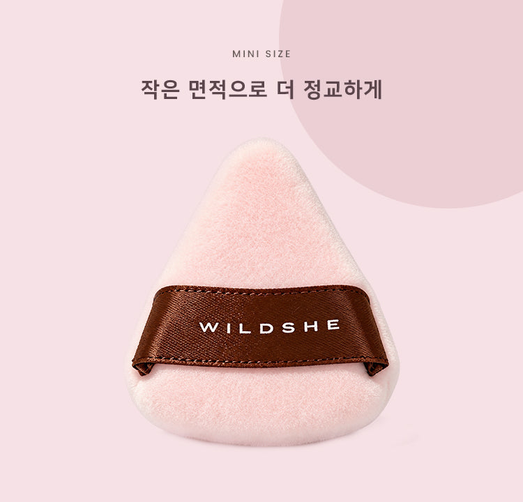 Mini Puff(2 pcs)